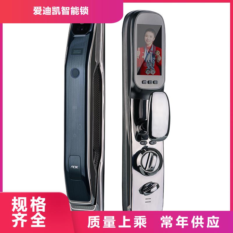 智能鎖-半自動(dòng)智能鎖產(chǎn)品實(shí)拍