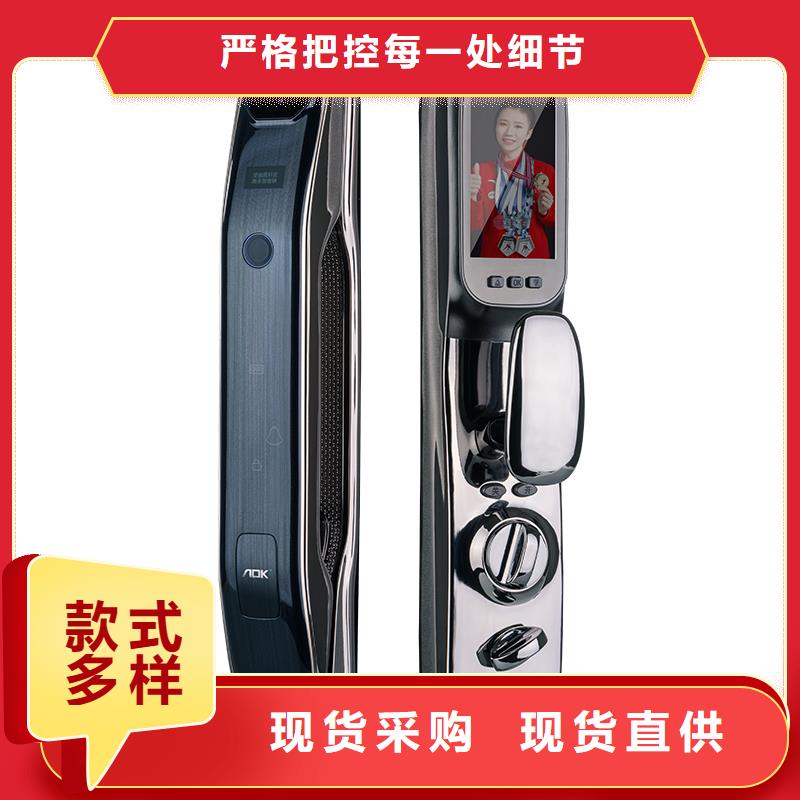 半自動智能鎖怎么選