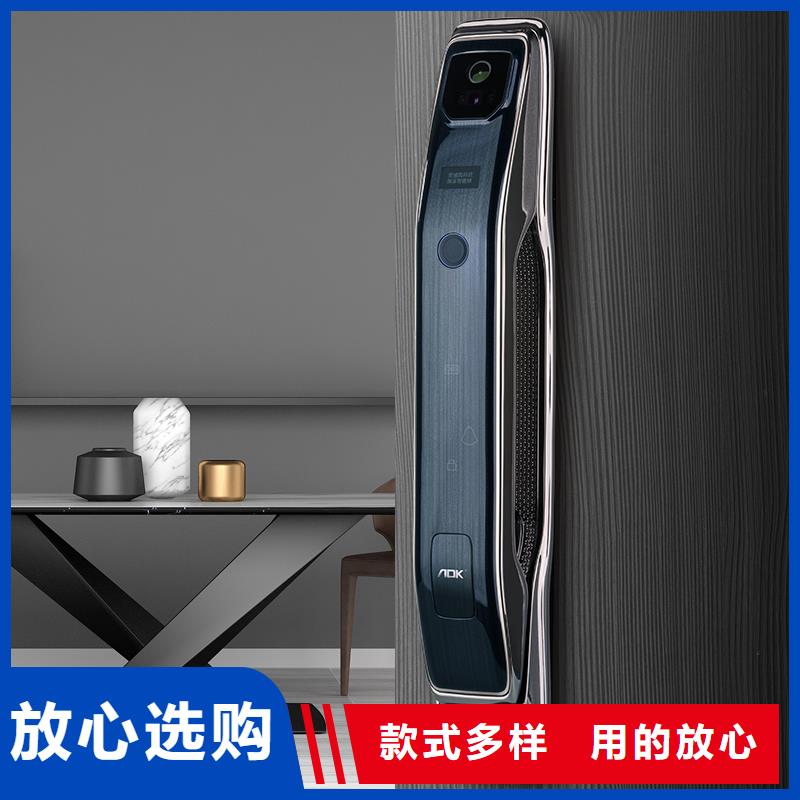 智能電子鎖價(jià)格
