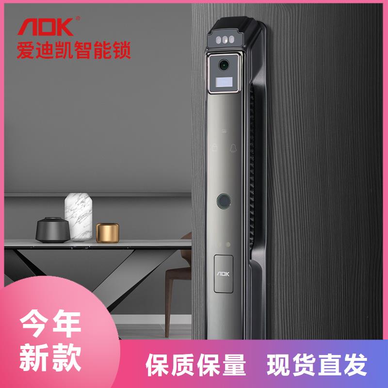 半自動(dòng)智能鎖廠家電話