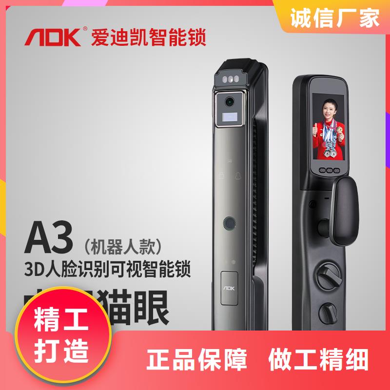 智能鎖人臉識(shí)別智能鎖銷售一站式供應(yīng)