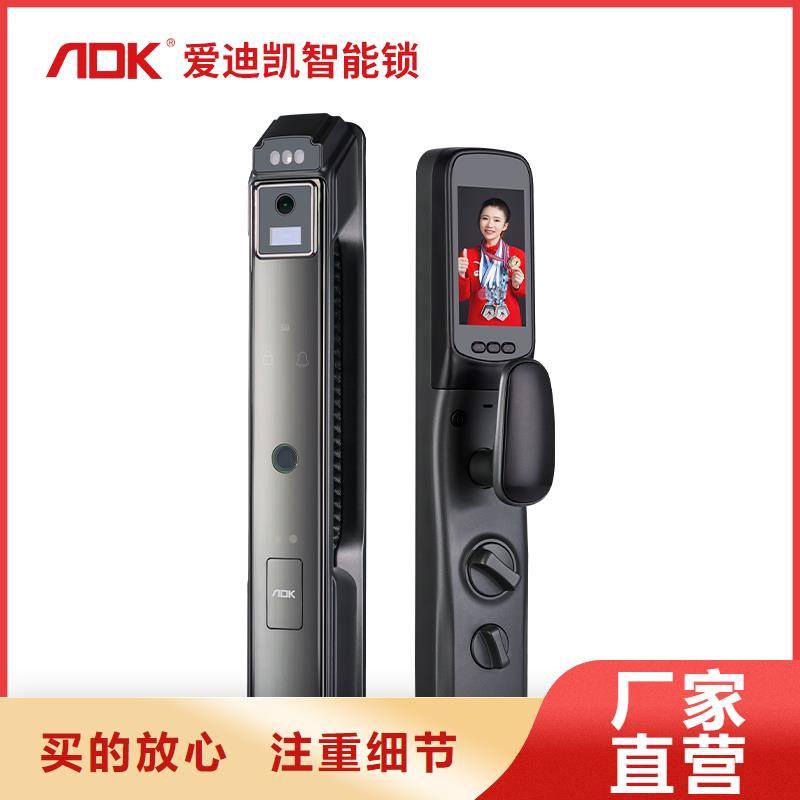 智能锁-智能锁批发型号全价格低