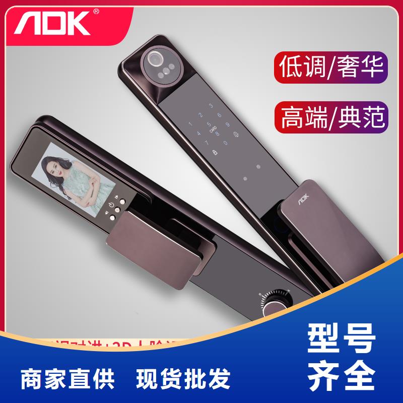 人臉識別智能鎖廠家電話