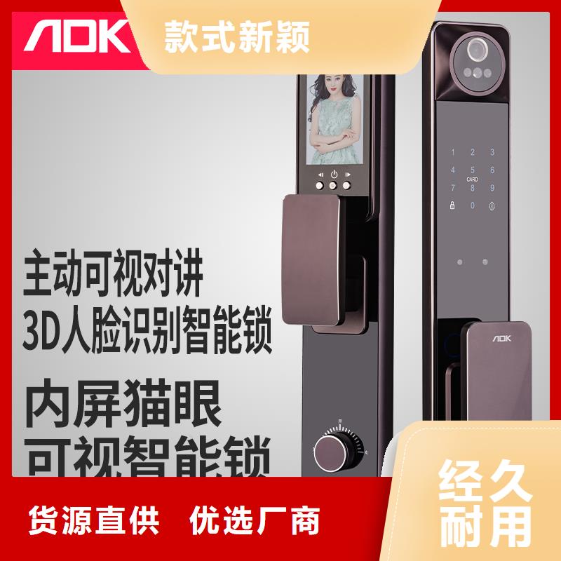 智能锁货源报价
