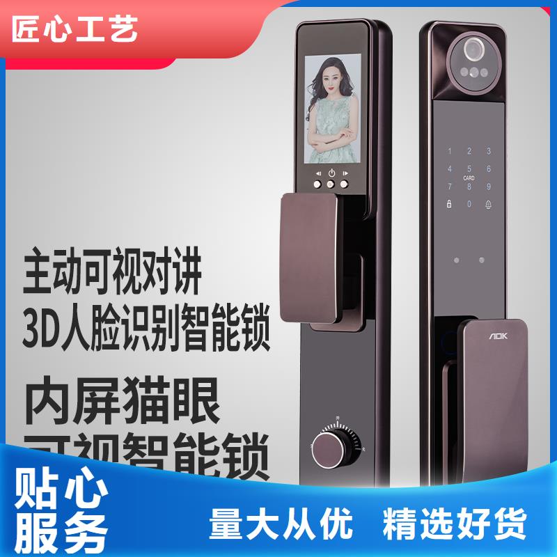 智能電子鎖價(jià)格