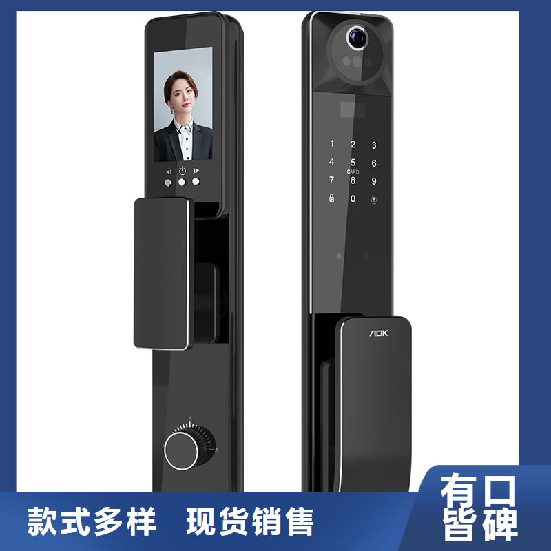 智能鎖,密碼鎖銷售一周內(nèi)發(fā)貨