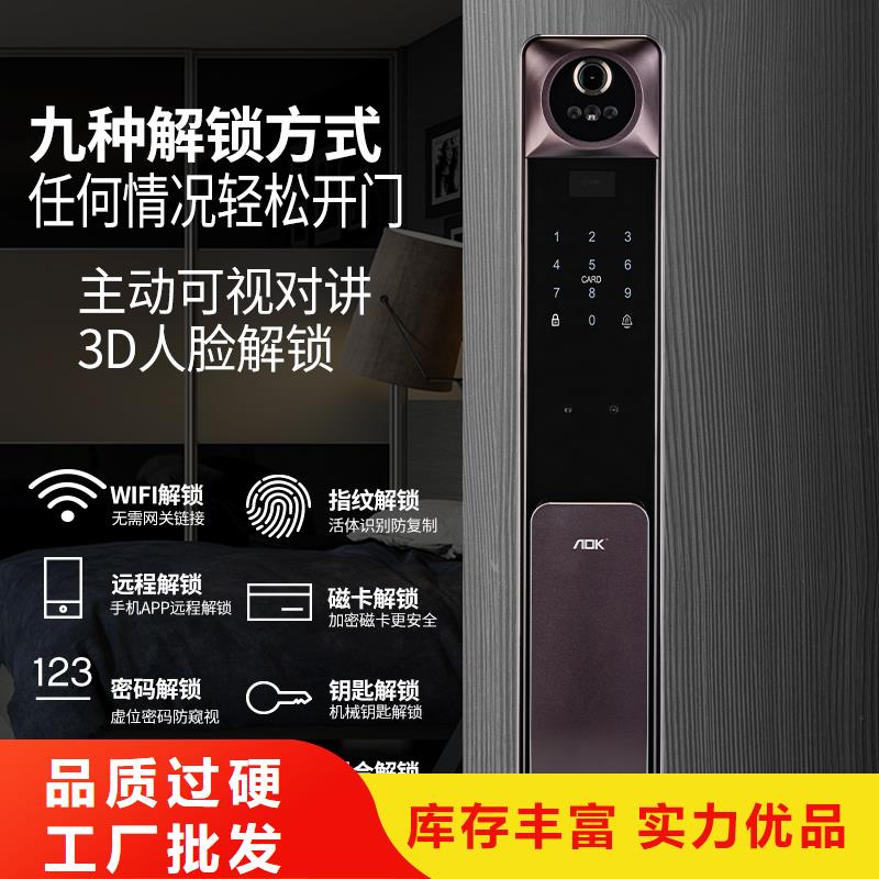 人臉識別智能鎖廠家電話