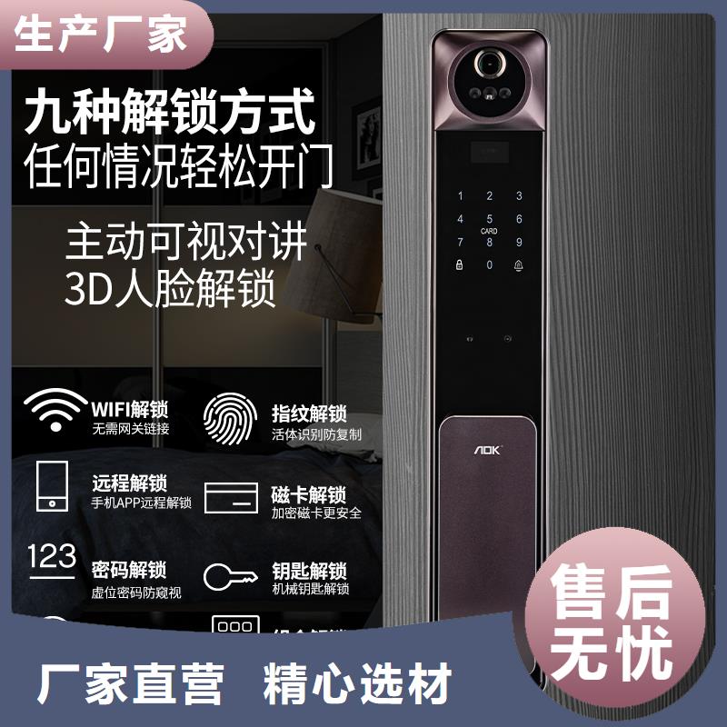 可視智能鎖聯(lián)系電話