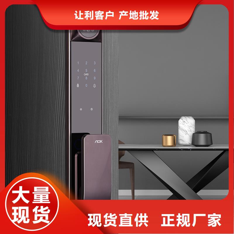 智能鎖指紋鎖現(xiàn)貨銷售