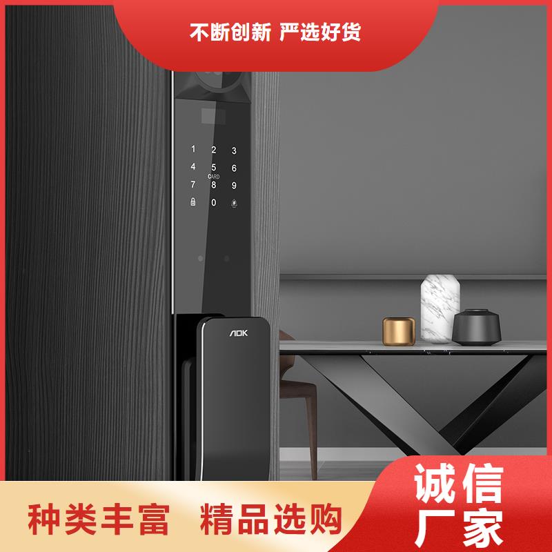 智能鎖就近發(fā)貨
