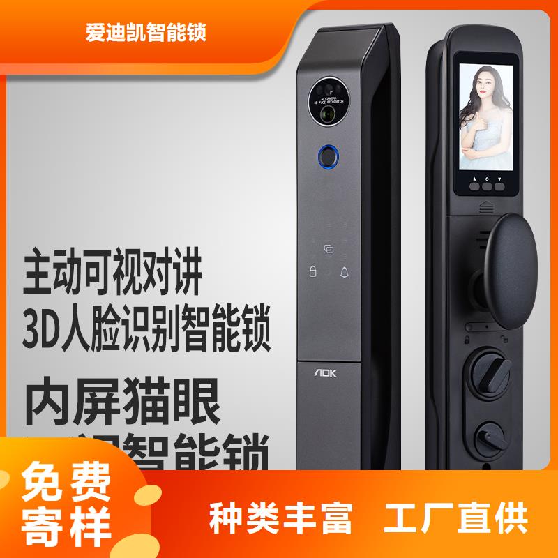 智能鎖-半自動(dòng)智能鎖產(chǎn)品實(shí)拍
