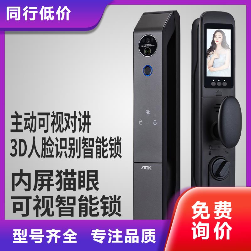 智能鎖,密碼鎖銷售一周內(nèi)發(fā)貨