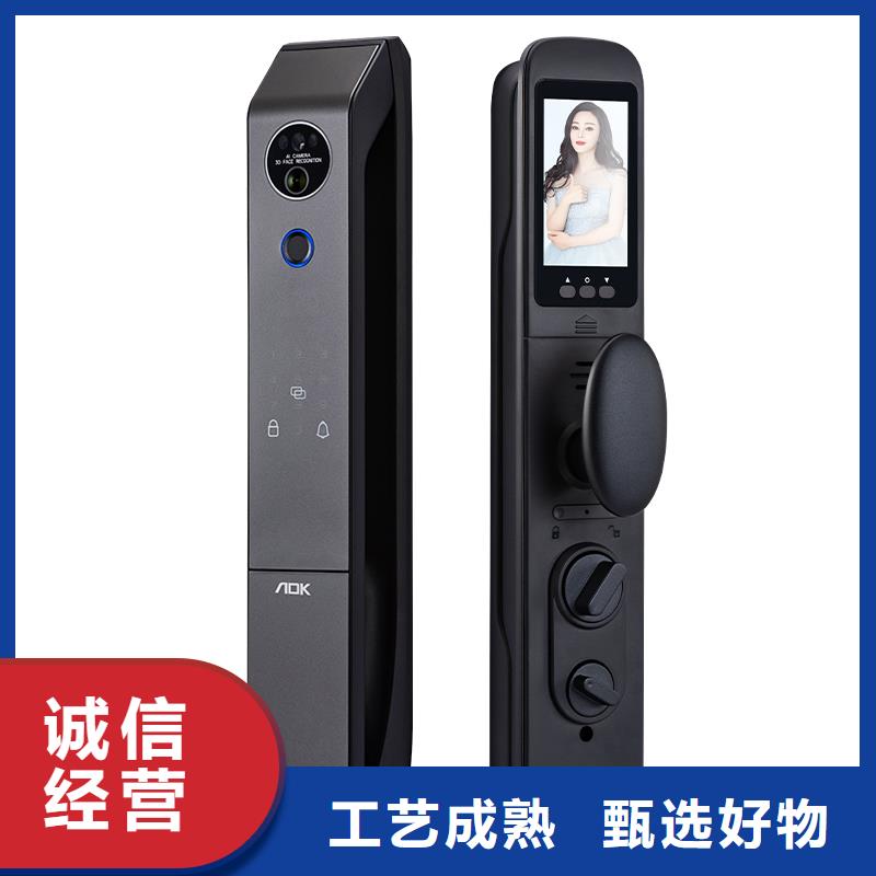 人臉識別智能鎖廠家電話