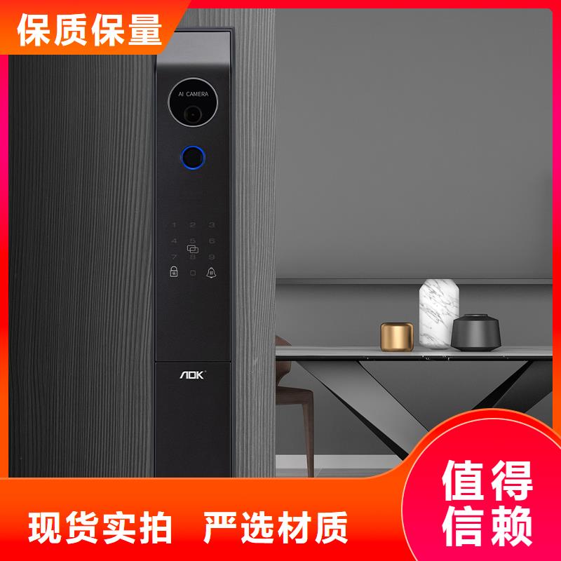 智能鎖-人臉識別智能鎖批發(fā)每個細(xì)節(jié)都嚴(yán)格把關(guān)
