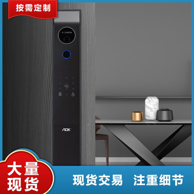 可視智能鎖聯(lián)系地址