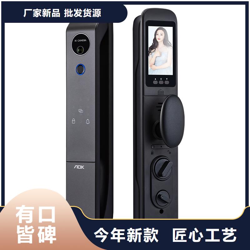 智能電子鎖報(bào)價(jià)