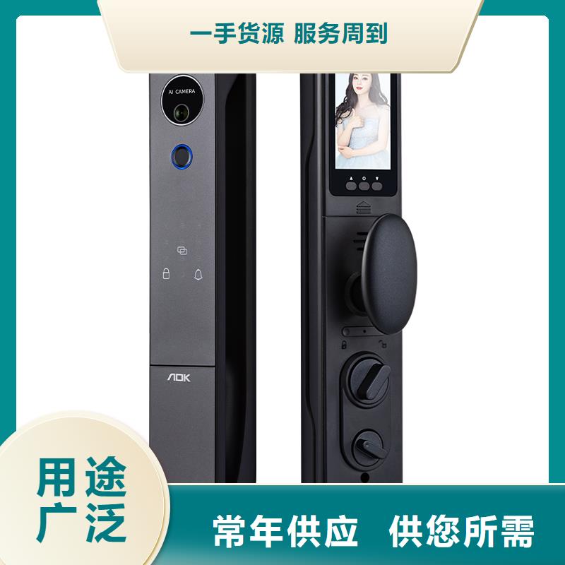半自動(dòng)智能鎖安裝