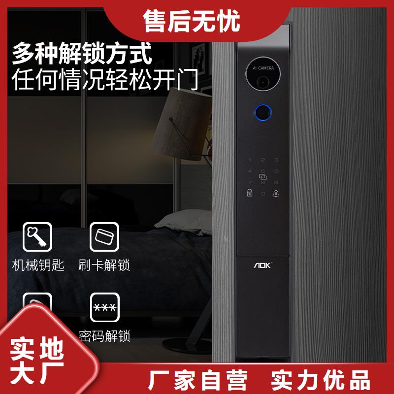 智能锁_半自动智能锁厂家质量层层把关