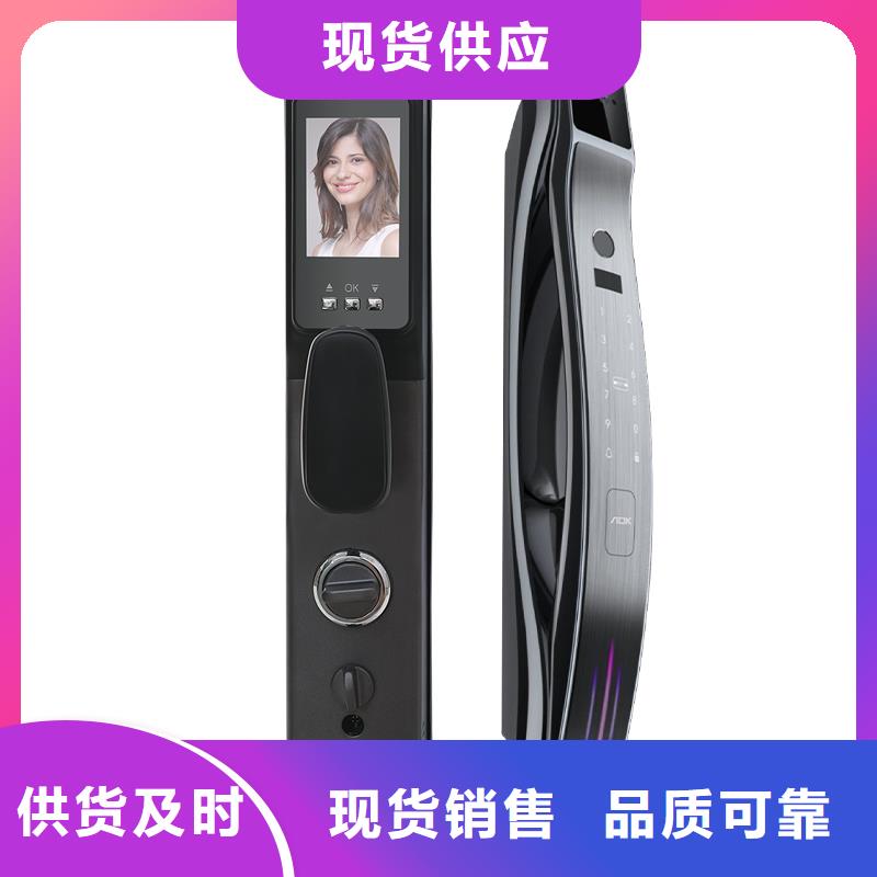 智能鎖_指紋鎖好貨直供