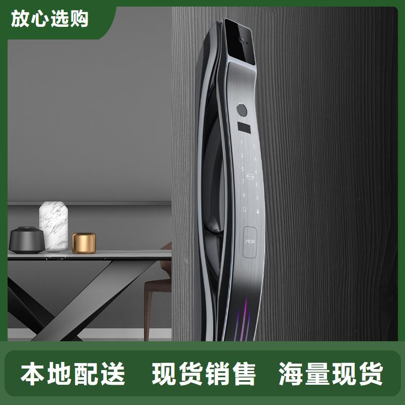 智能鎖,密碼鎖銷售一周內(nèi)發(fā)貨