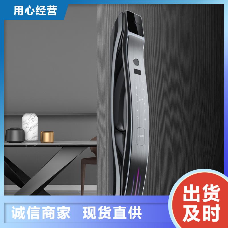 智能鎖半自動智能鎖現(xiàn)貨交易