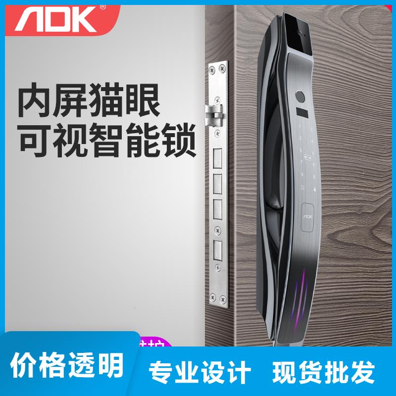 智能鎖-銷售密碼鎖隨到隨提