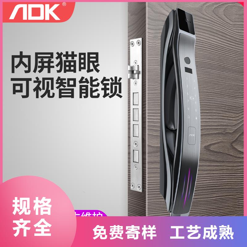 智能鎖密碼鎖現(xiàn)貨充足