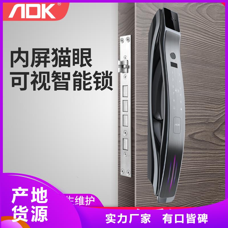 半自動(dòng)智能鎖廠家電話