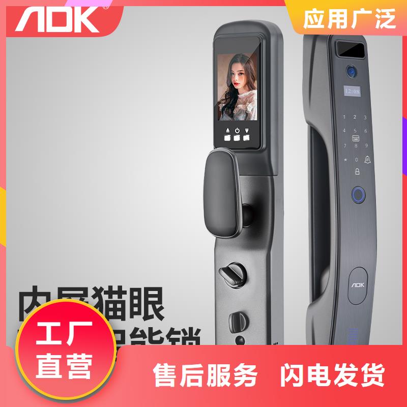 半自動智能鎖怎么選