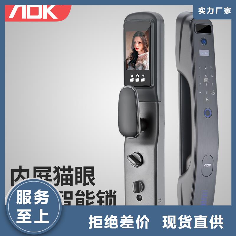 智能锁指纹锁使用寿命长久