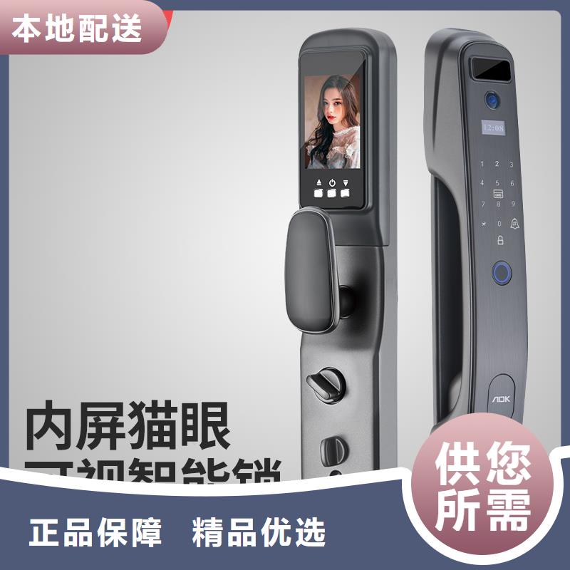 半自動智能鎖服務(wù)電話