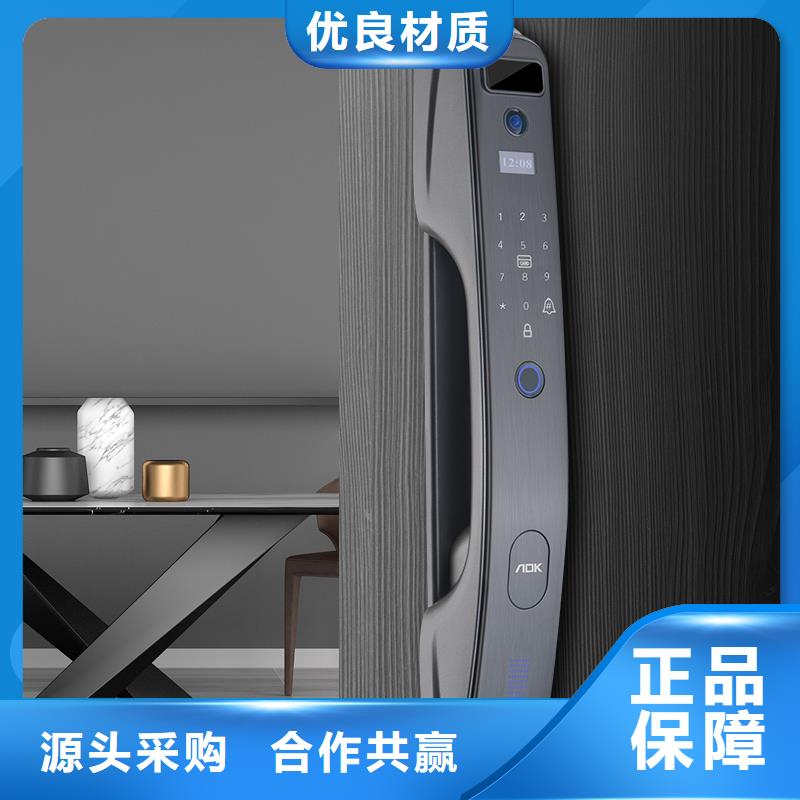 半自動(dòng)智能鎖廠家電話