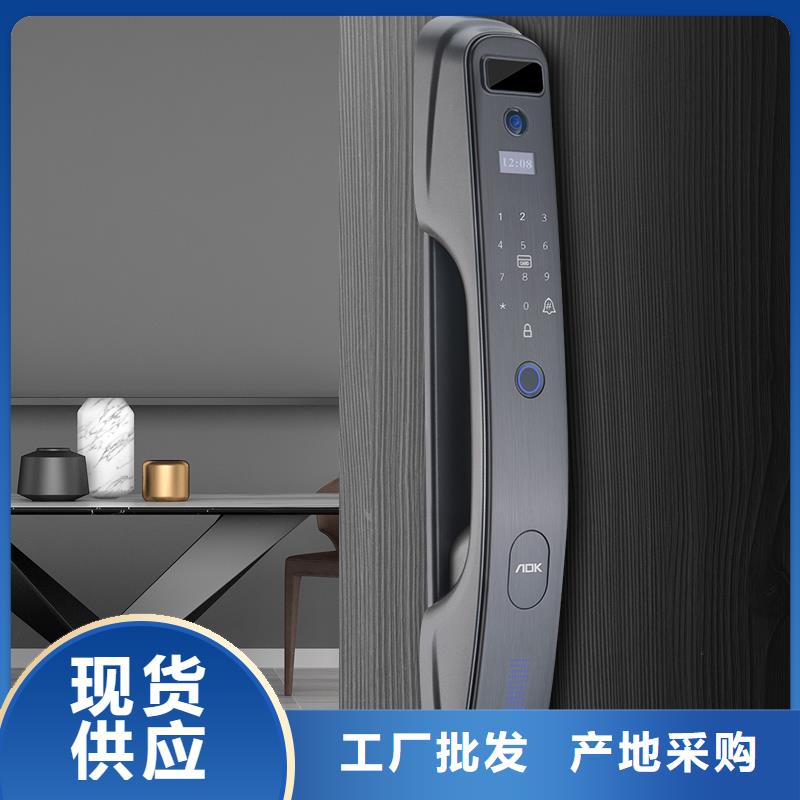 智能鎖【銷售智能內(nèi)門鎖】聯(lián)系廠家