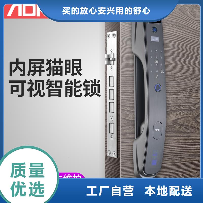 半自動(dòng)智能鎖廠家電話