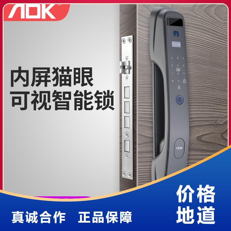 智能鎖【銷售智能內(nèi)門鎖】聯(lián)系廠家