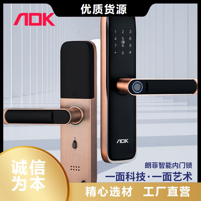 半自動(dòng)智能鎖廠家電話