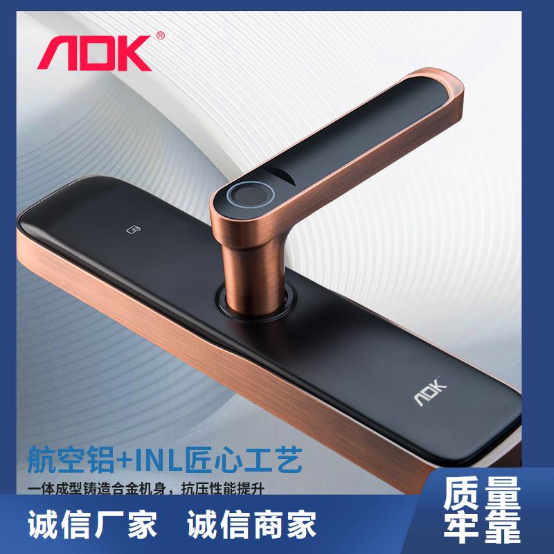 半自動(dòng)智能鎖廠家電話