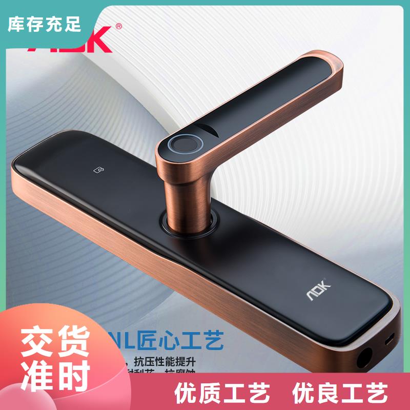 智能鎖愛(ài)迪凱智能鎖為您精心挑選