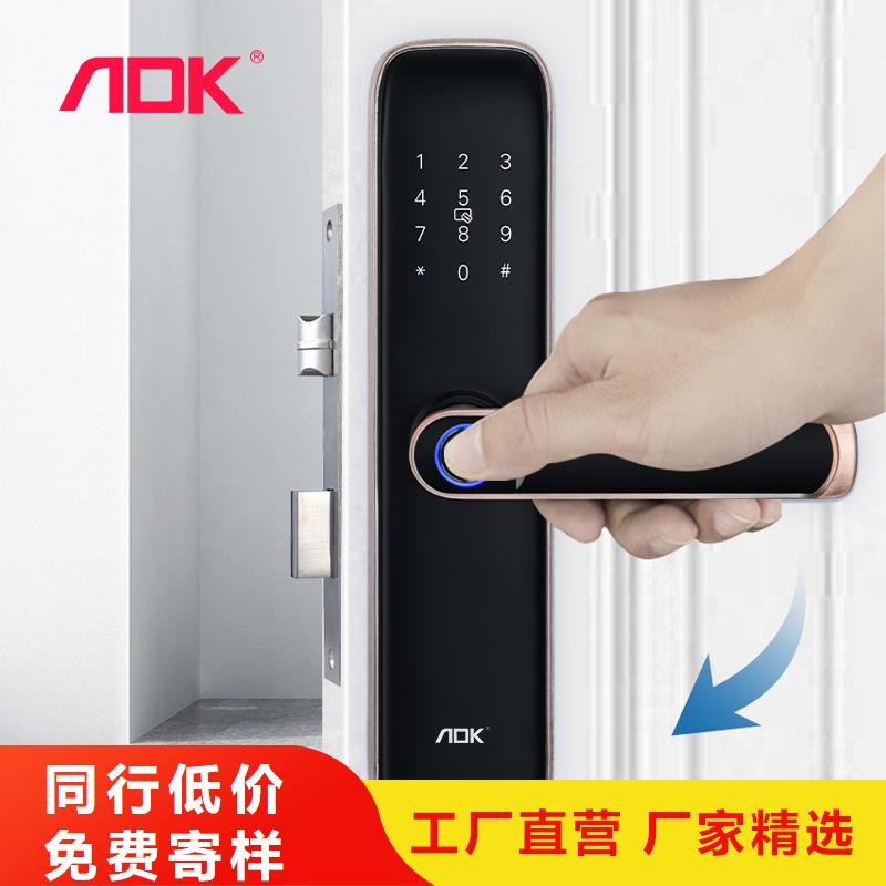 半自動(dòng)智能鎖廠家電話