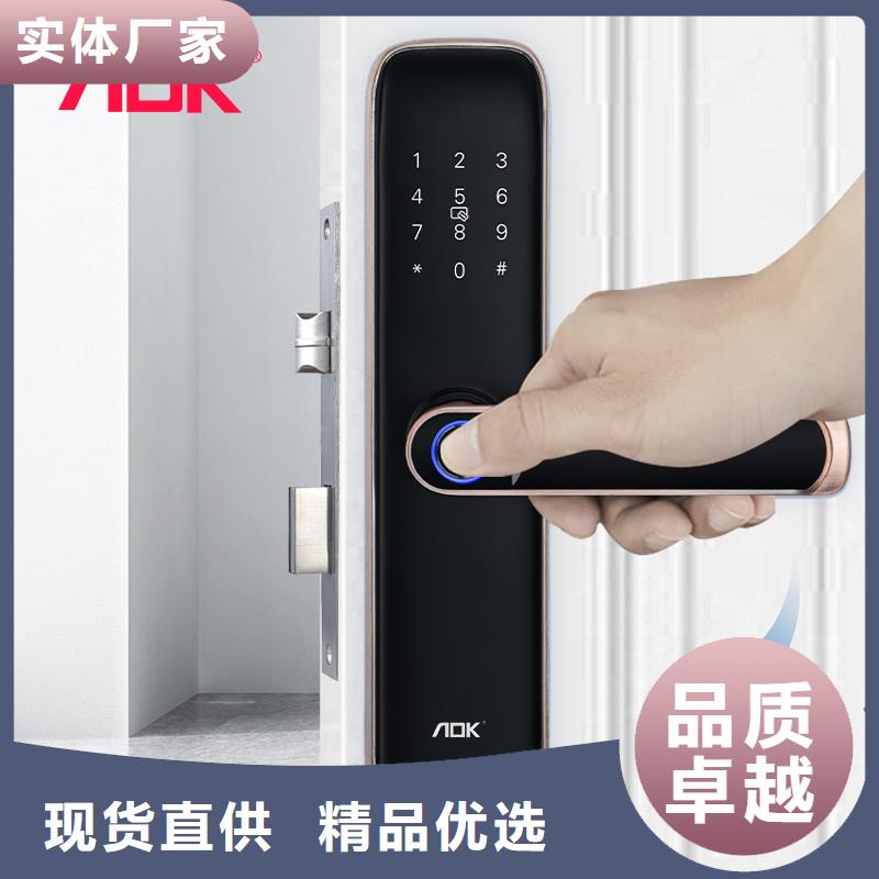 智能鎖-人臉識別智能鎖批發(fā)每個細(xì)節(jié)都嚴(yán)格把關(guān)