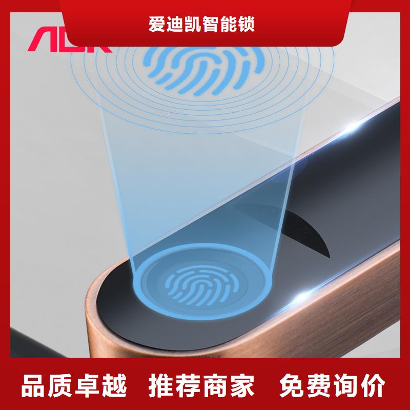 智能鎖【銷售智能內(nèi)門鎖】聯(lián)系廠家