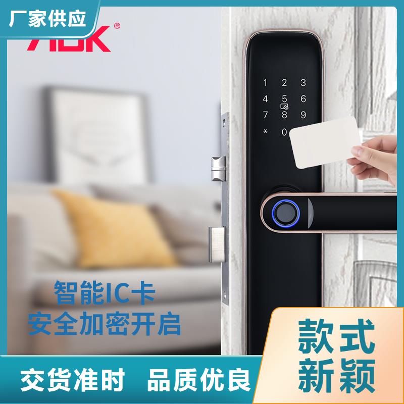 智能鎖人臉識(shí)別智能鎖價(jià)格庫(kù)存豐富