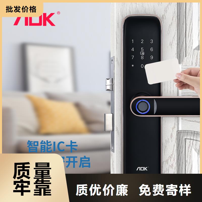 半自動(dòng)智能鎖廠家電話