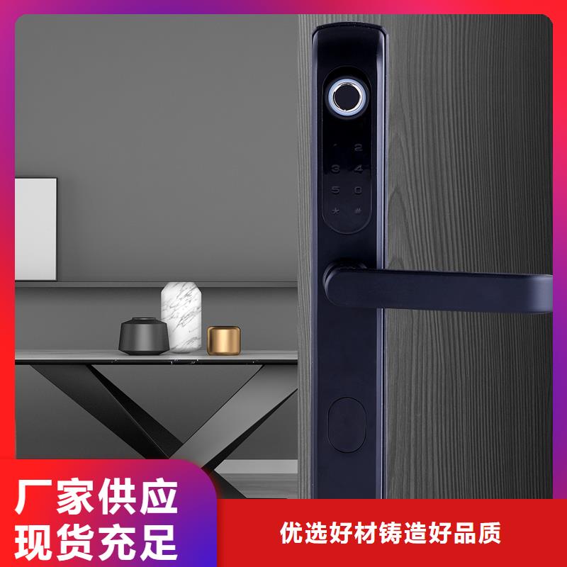 智能鎖愛(ài)迪凱智能鎖為您精心挑選