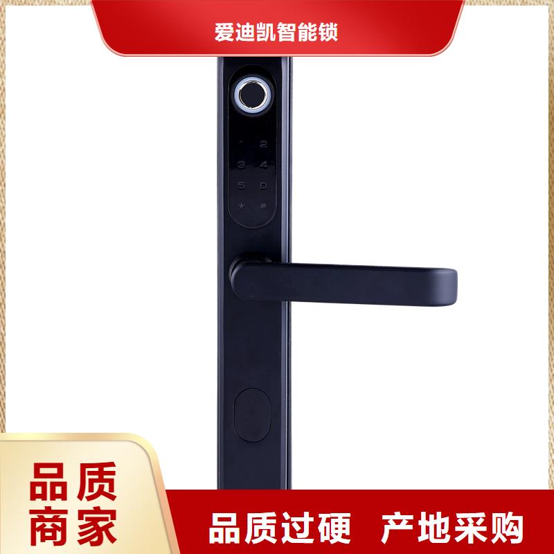 半自動(dòng)智能鎖廠家電話