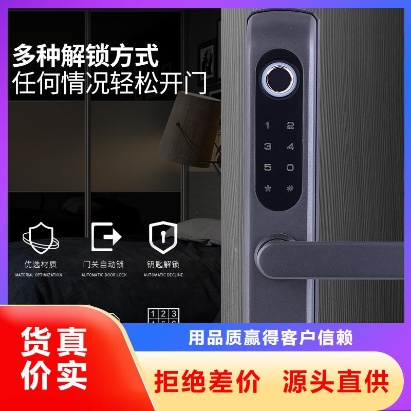 智能鎖愛(ài)迪凱智能鎖為您精心挑選