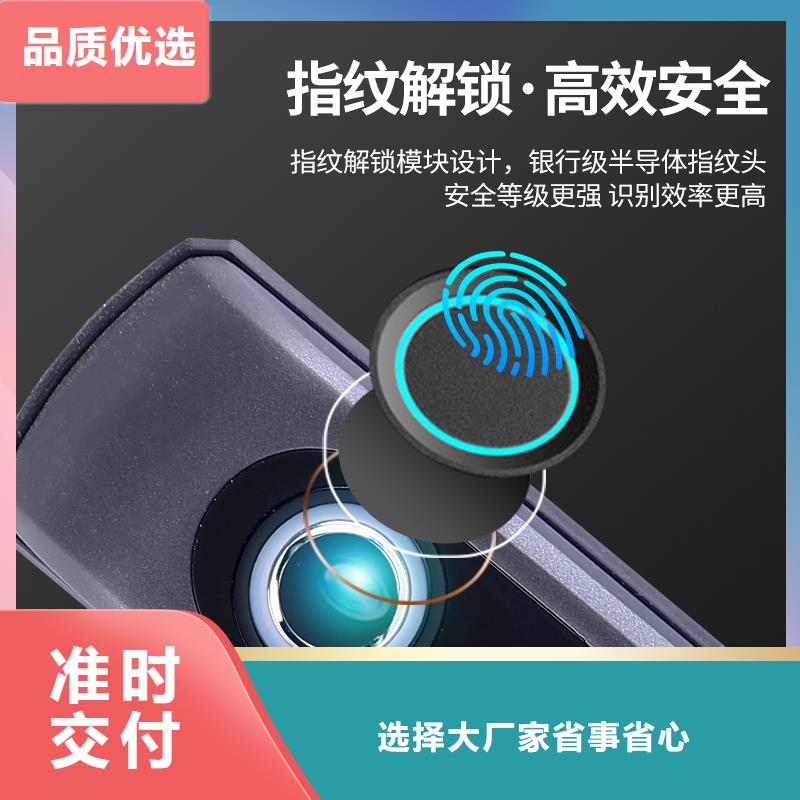 半自動(dòng)智能鎖廠家電話