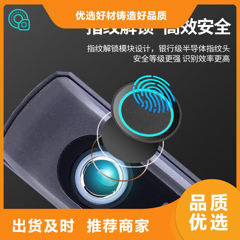 智能鎖愛(ài)迪凱智能鎖為您精心挑選