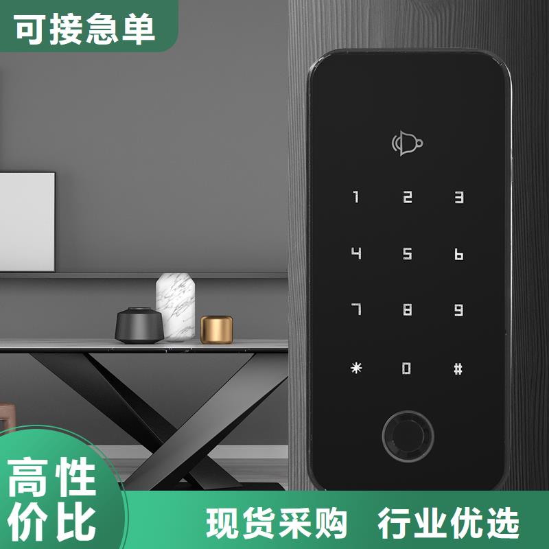 半自動(dòng)智能鎖廠家電話