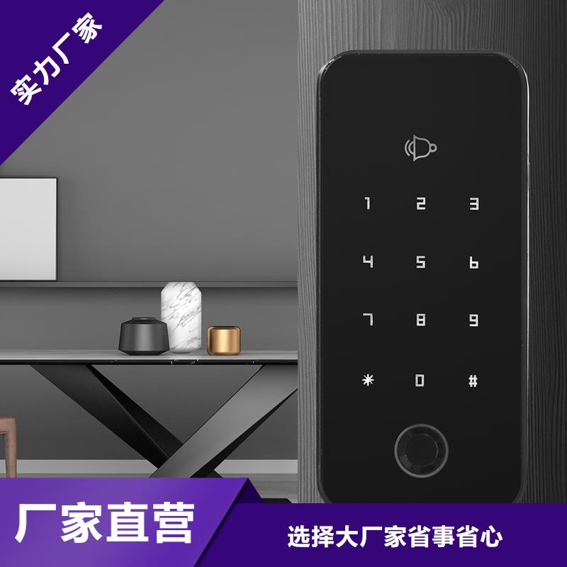 智能鎖愛(ài)迪凱智能鎖為您精心挑選